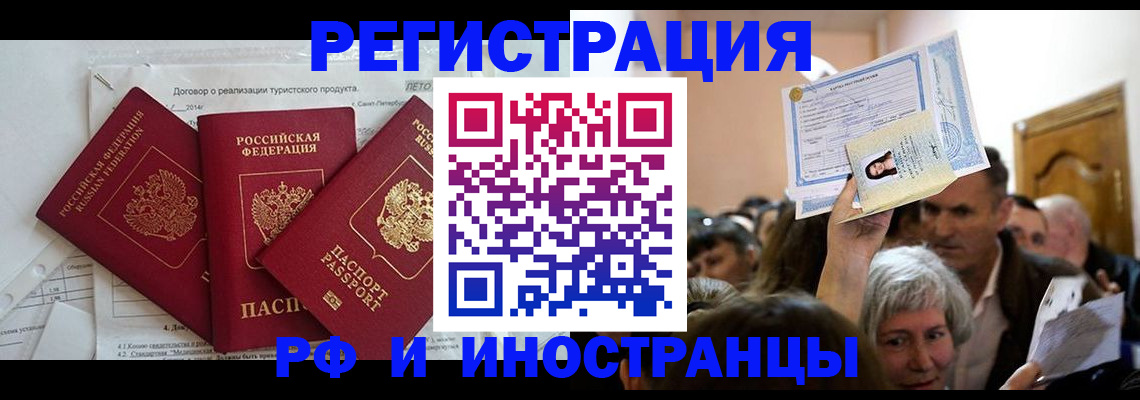 регистрация для дет. сада в Невельске